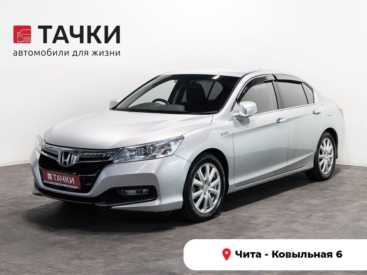 Honda Accord 2014 - фото автомобиля