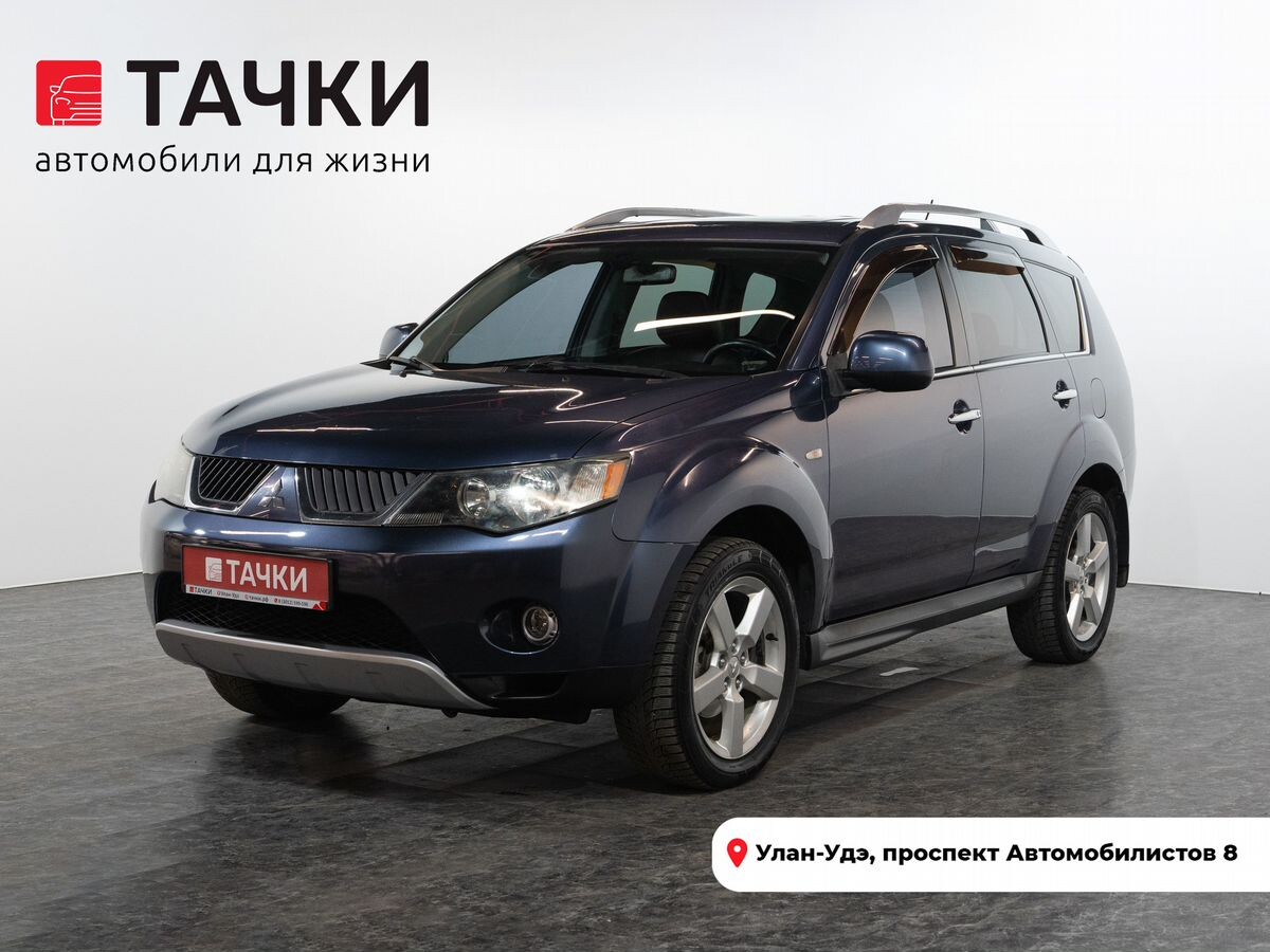 Mitsubishi Outlander 2008 - фото автомобиля