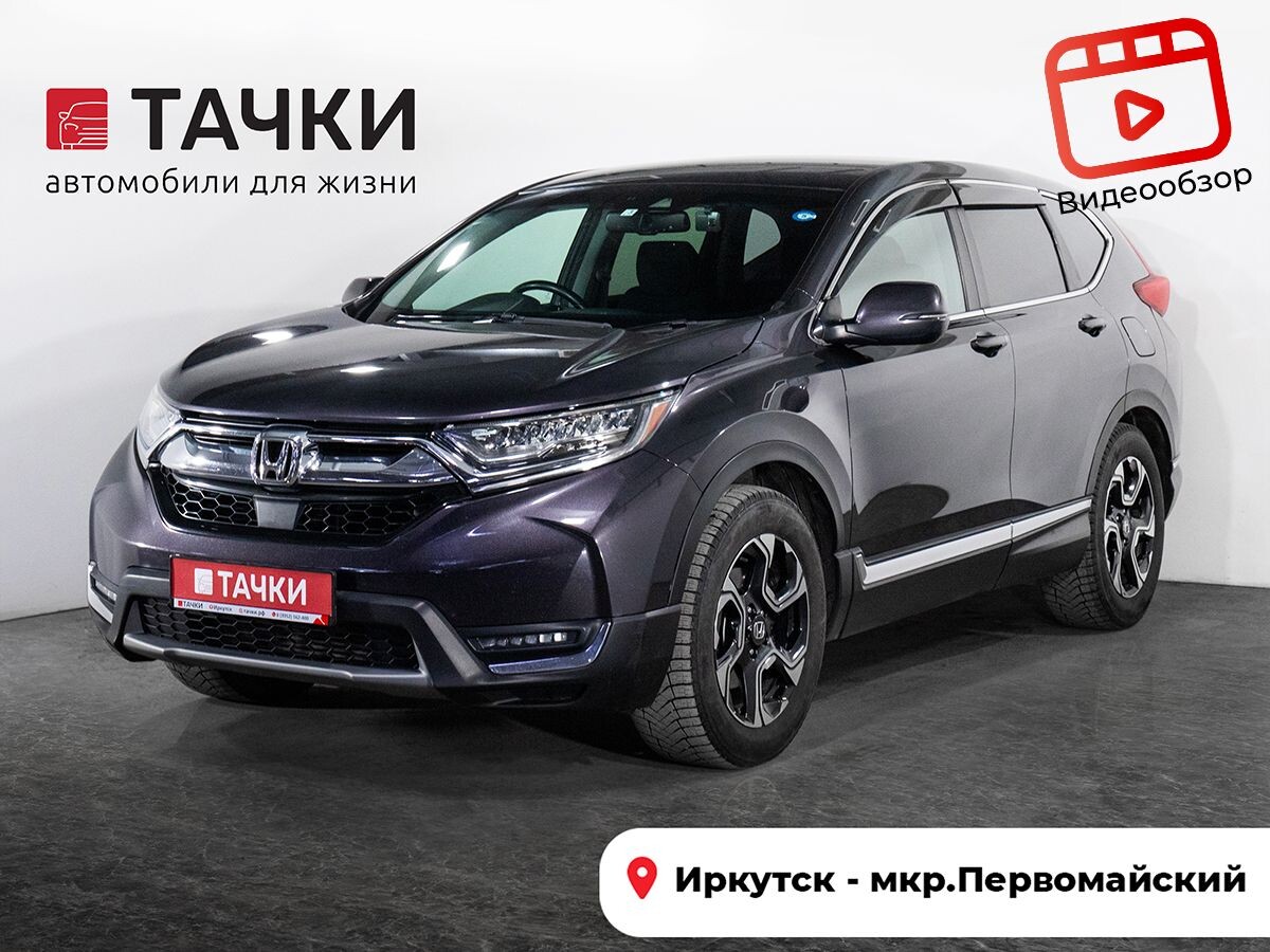 Honda CR-V 2019 - фото автомобиля