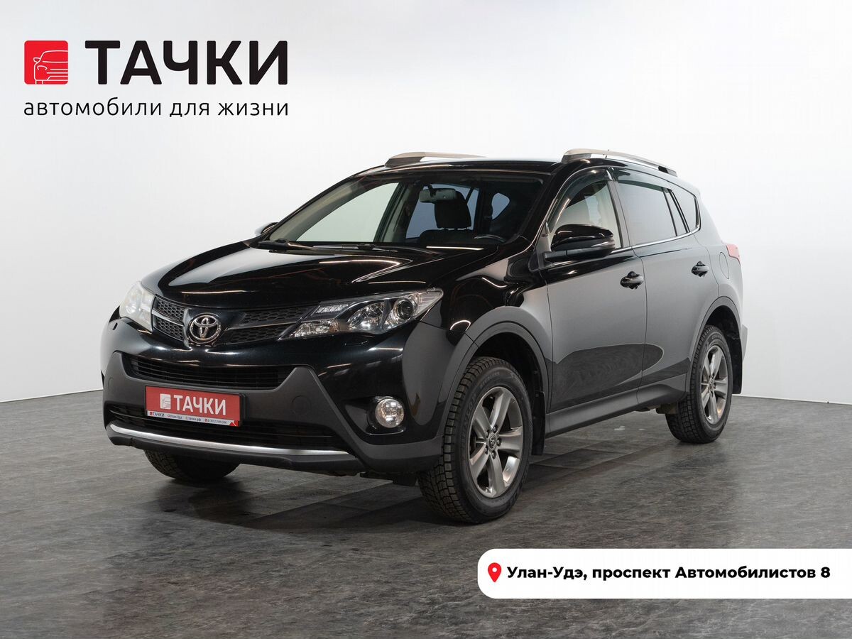 Toyota RAV4 2015 - фото автомобиля