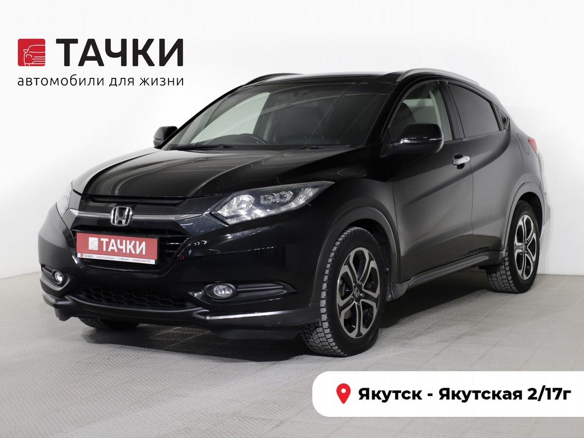 Honda Vezel 2015 - фото автомобиля
