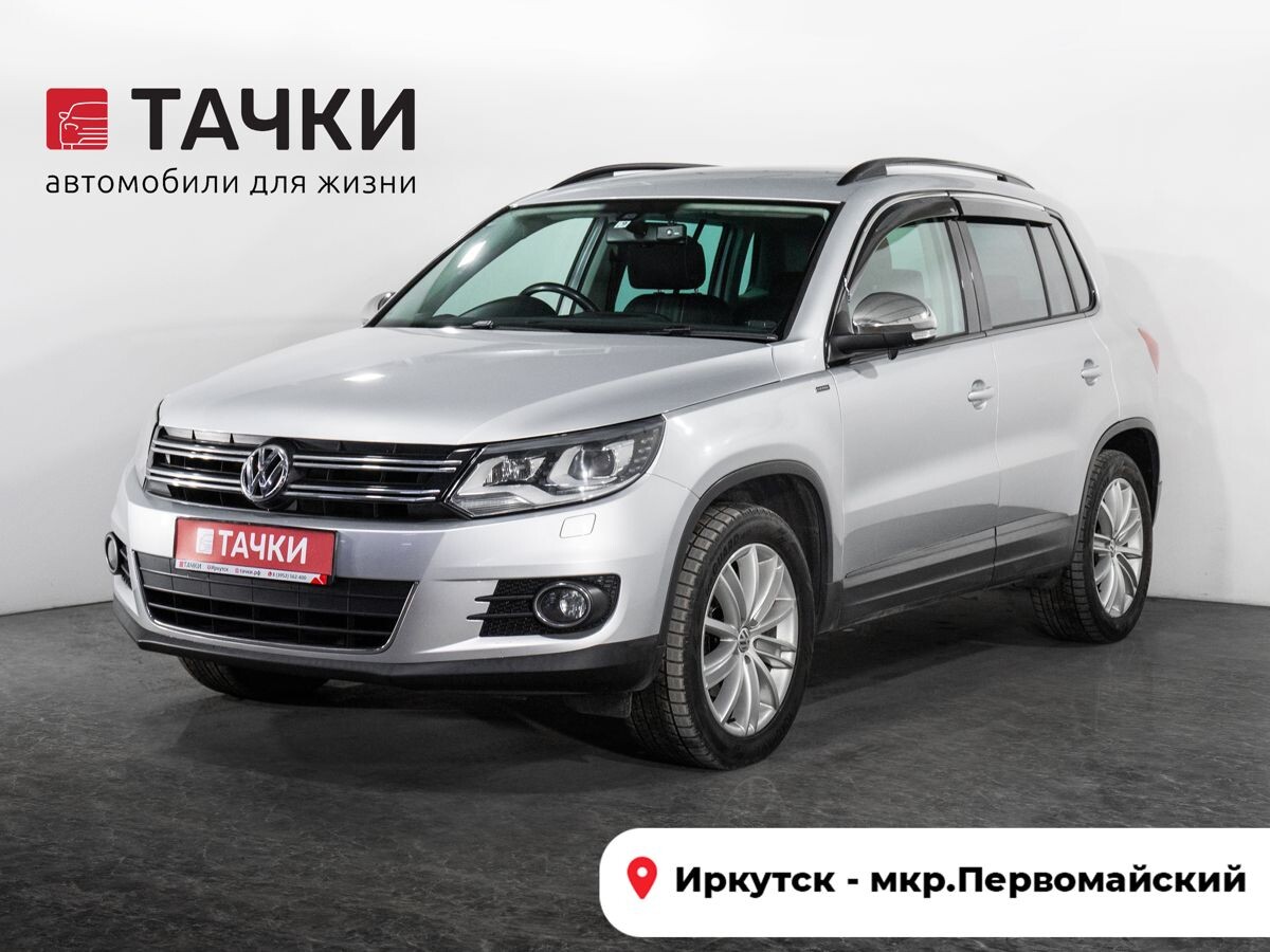 Volkswagen Tiguan 2015 - фото автомобиля