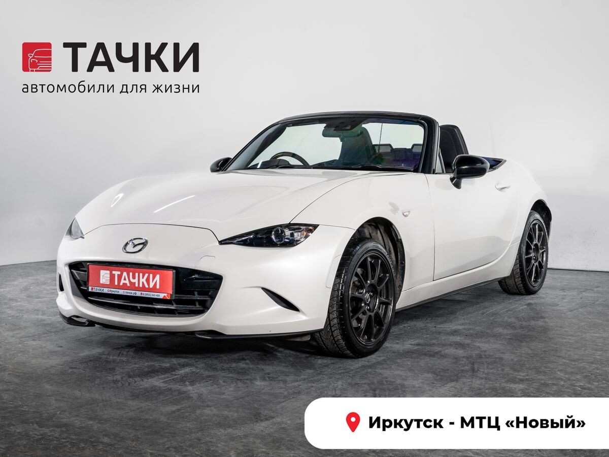 Mazda Roadster 2022 - фото автомобиля