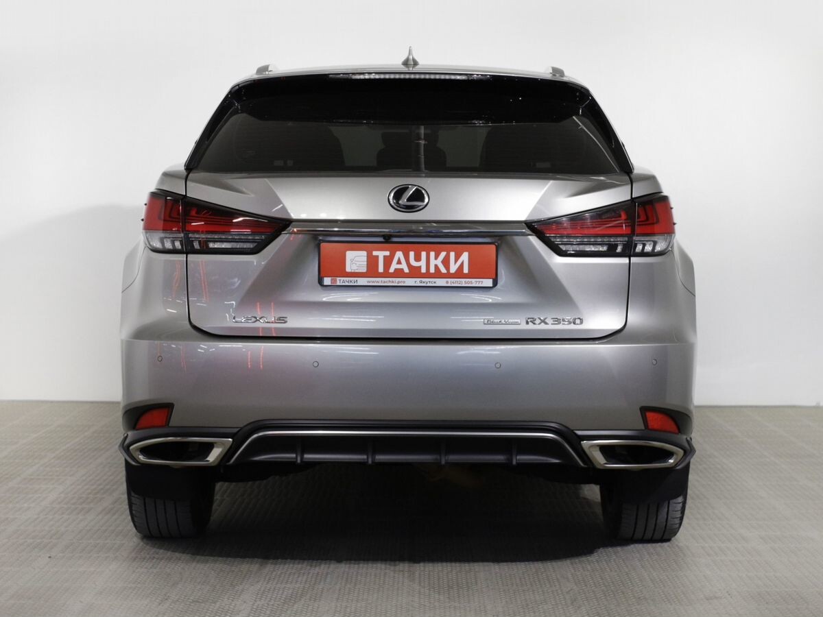 Lexus RX 2021 - фото автомобиля