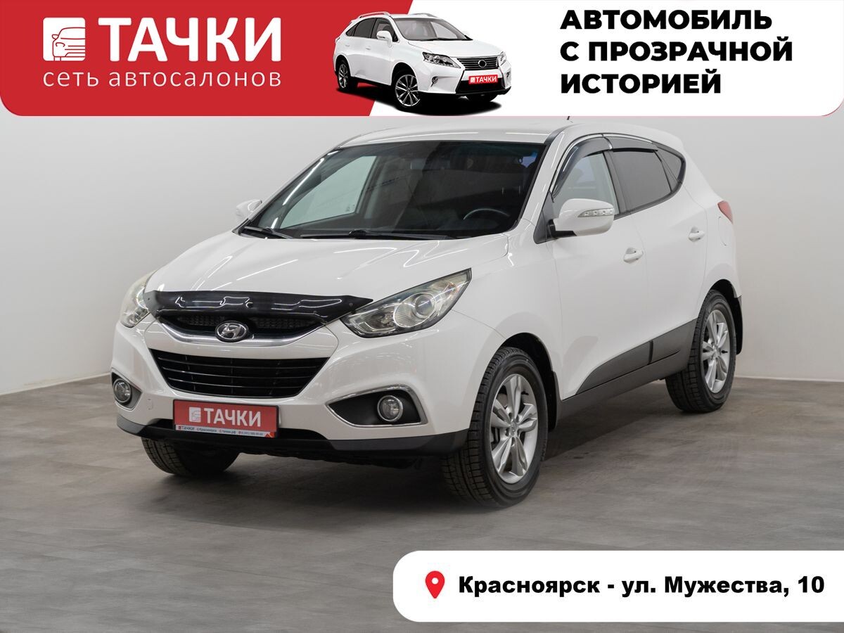 Hyundai ix35 2013 - фото автомобиля