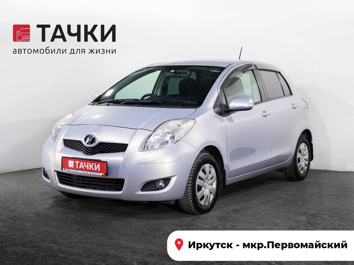 Toyota Vitz 2010 - фото автомобиля
