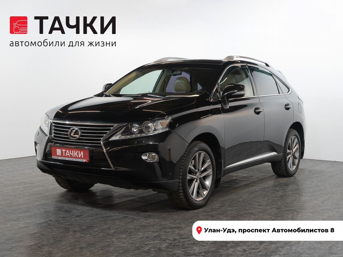 Lexus RX 2013 - фото автомобиля