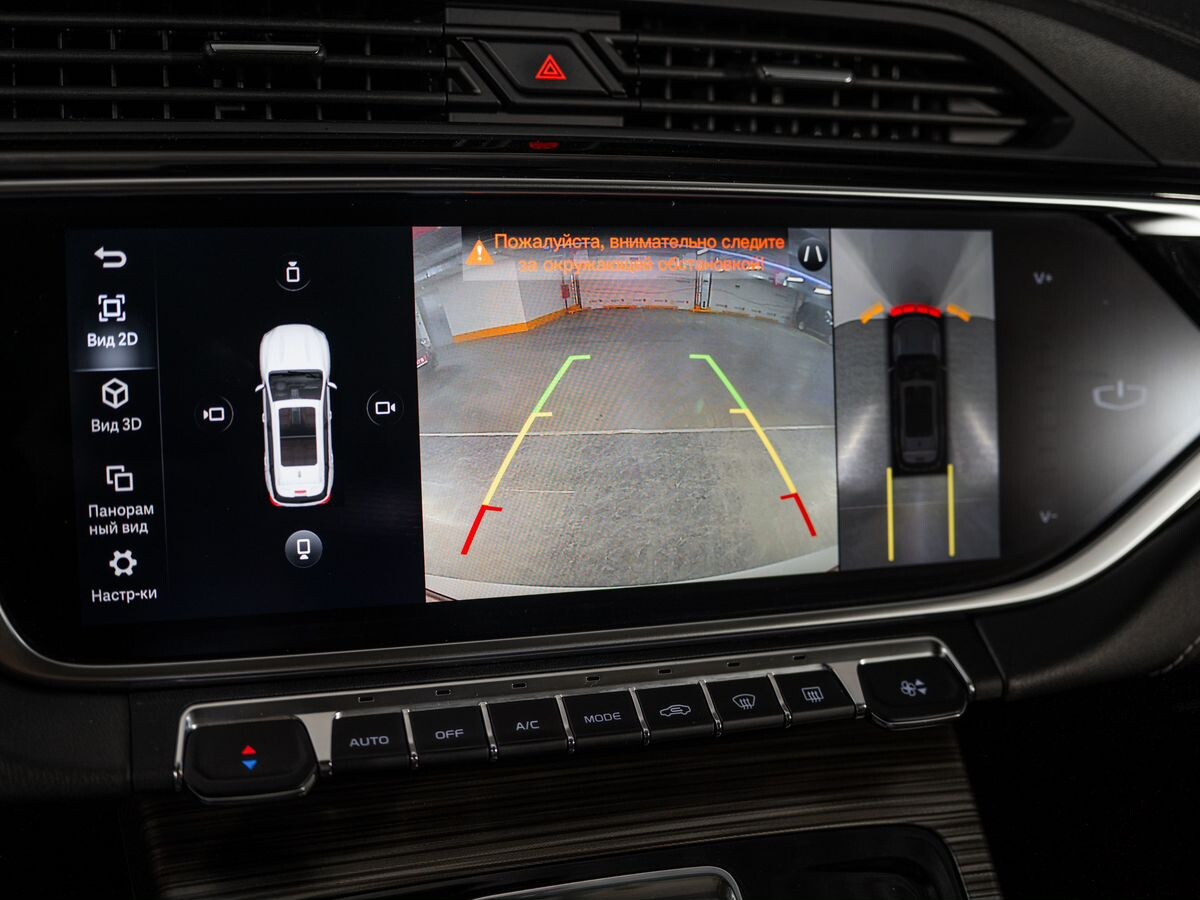 Geely Atlas Pro 2022 - фото автомобиля