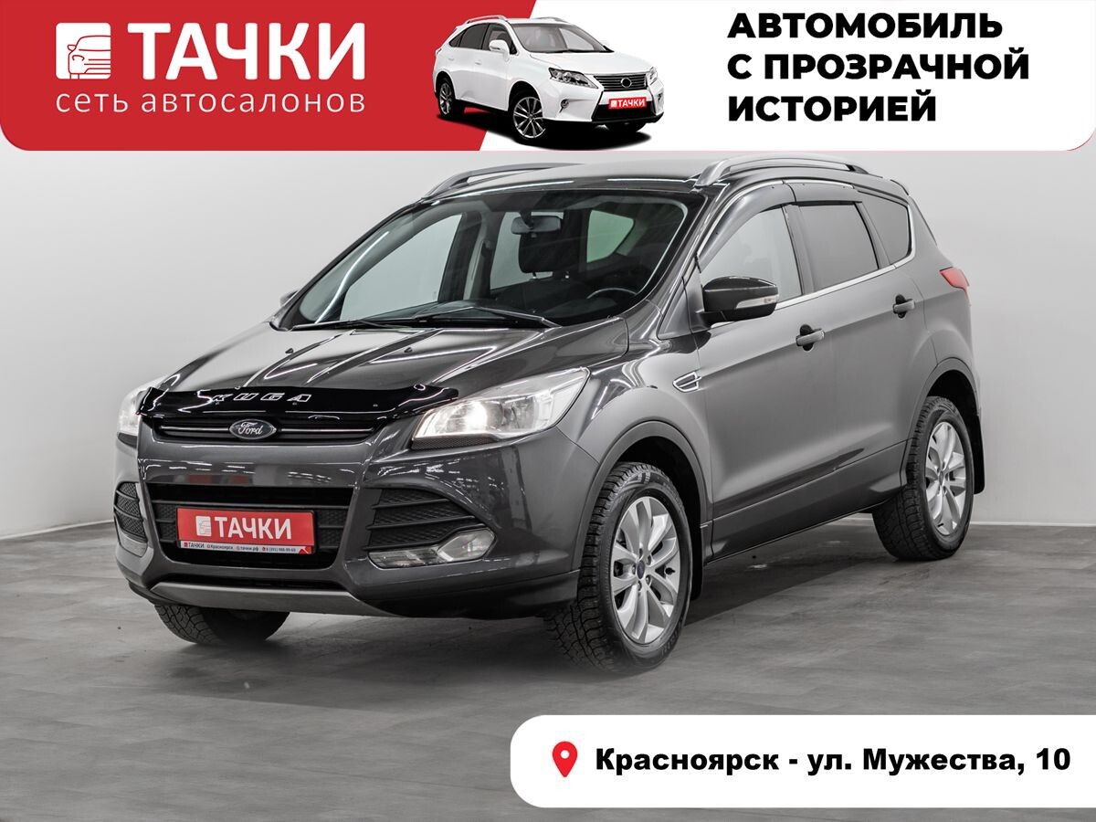 Ford Kuga 2015 - фото автомобиля