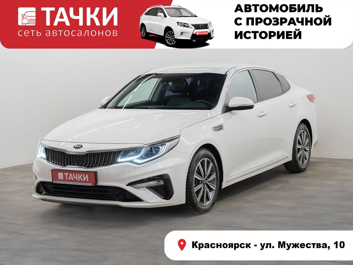 Kia K5 2019 - фото автомобиля