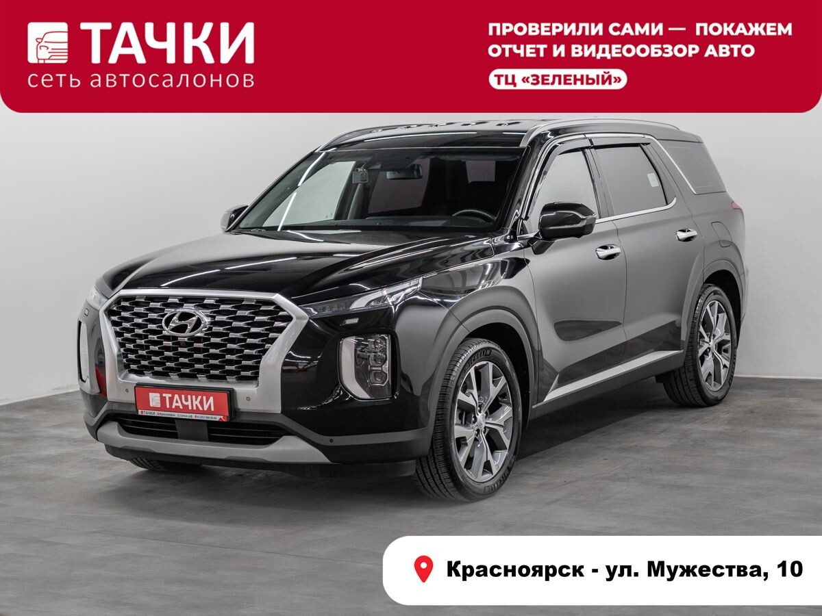 Hyundai Palisade 2019 - фото автомобиля