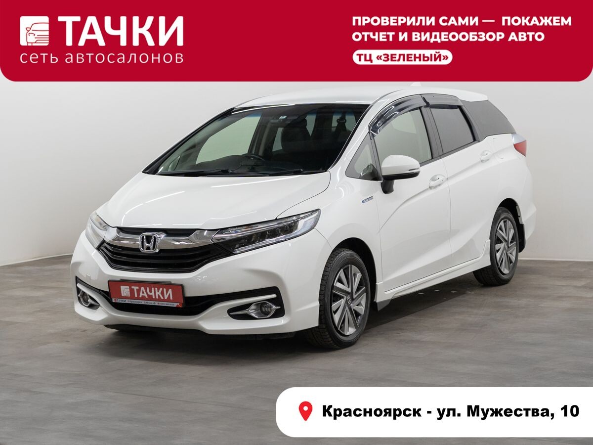 Honda Shuttle 2016 - фото автомобиля
