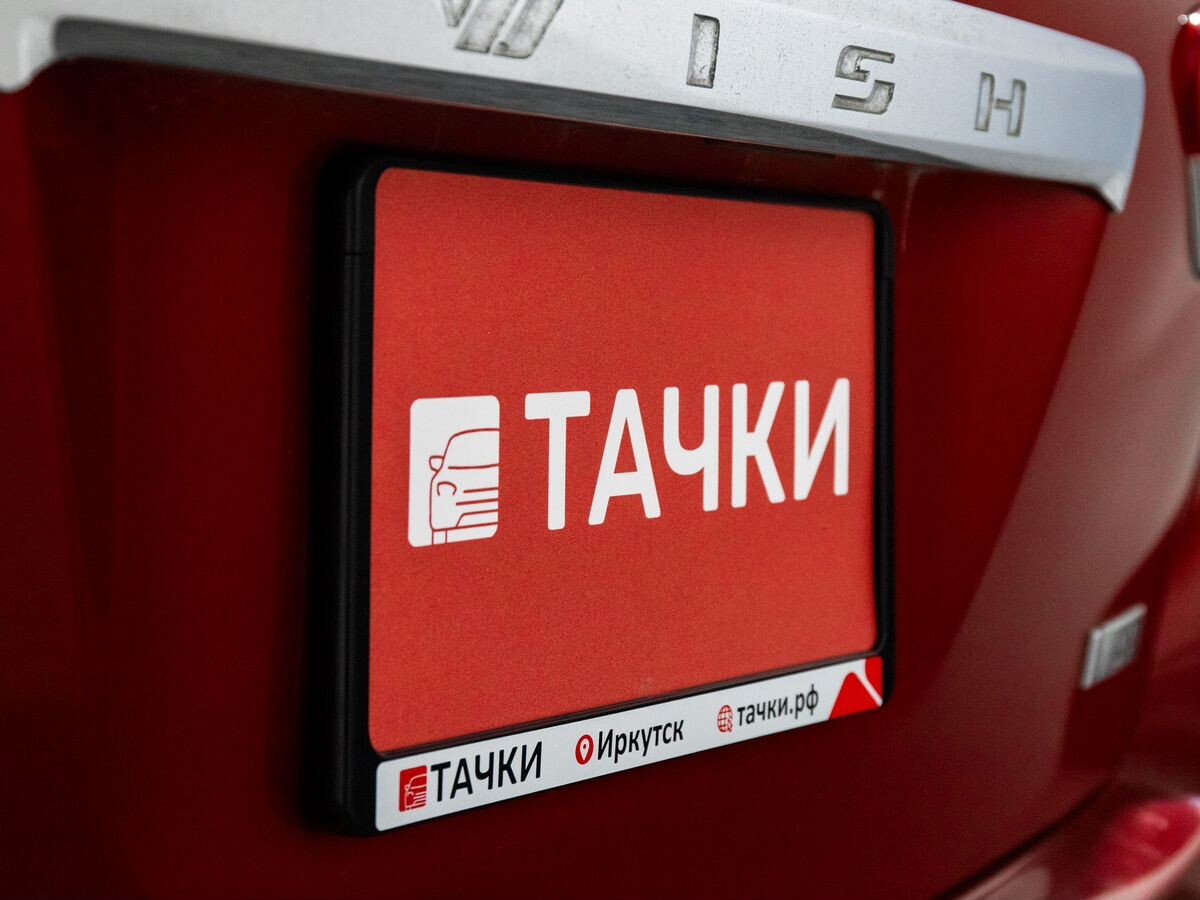 Toyota Wish 2010 - фото автомобиля