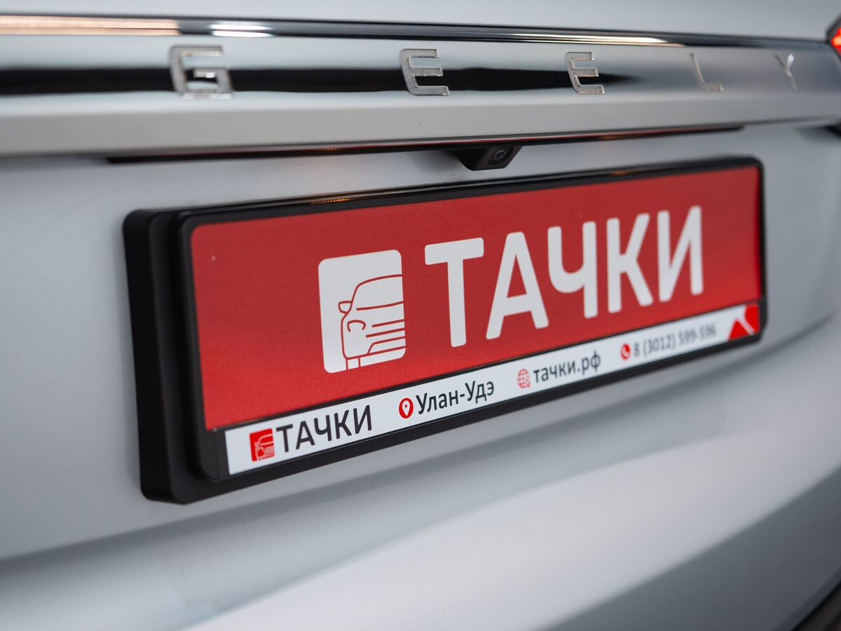 Geely Atlas Pro 2022 - фото автомобиля