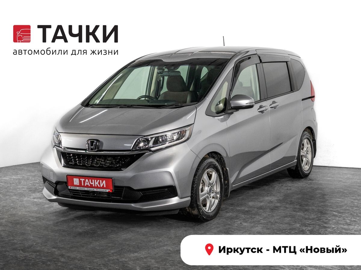 Honda Freed 2020 - фото автомобиля