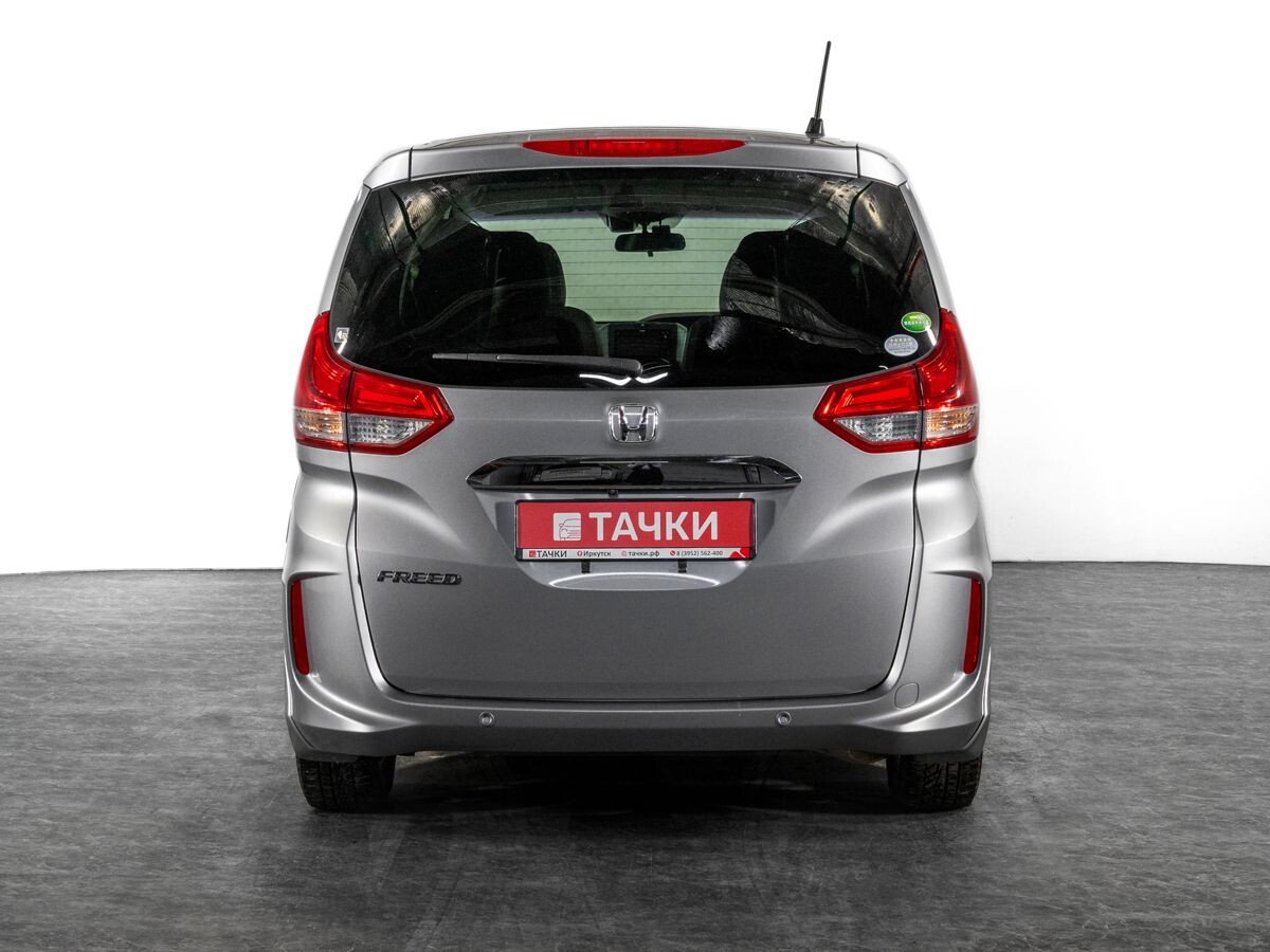 Honda Freed 2020 - фото автомобиля