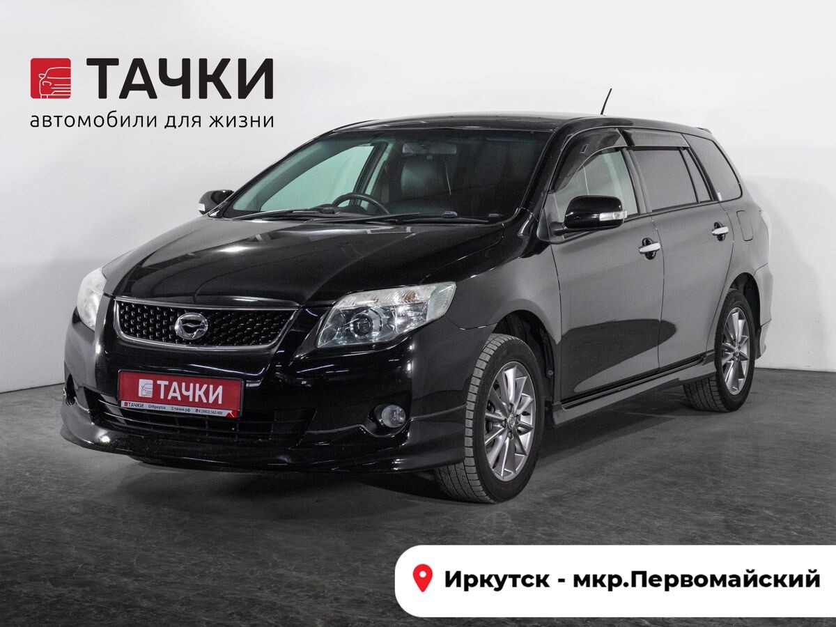 Toyota Corolla Fielder 2011 - фото автомобиля