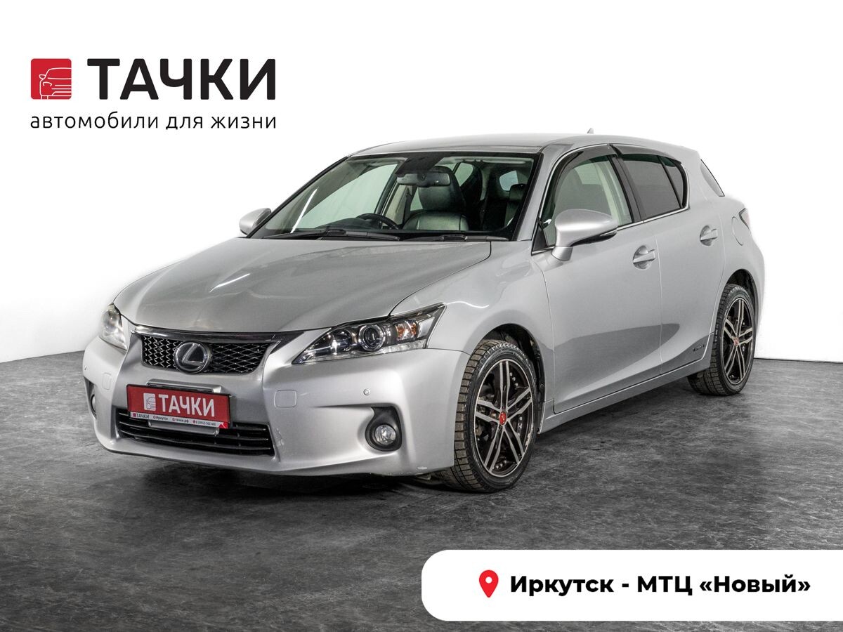Lexus CT 2012 - фото автомобиля