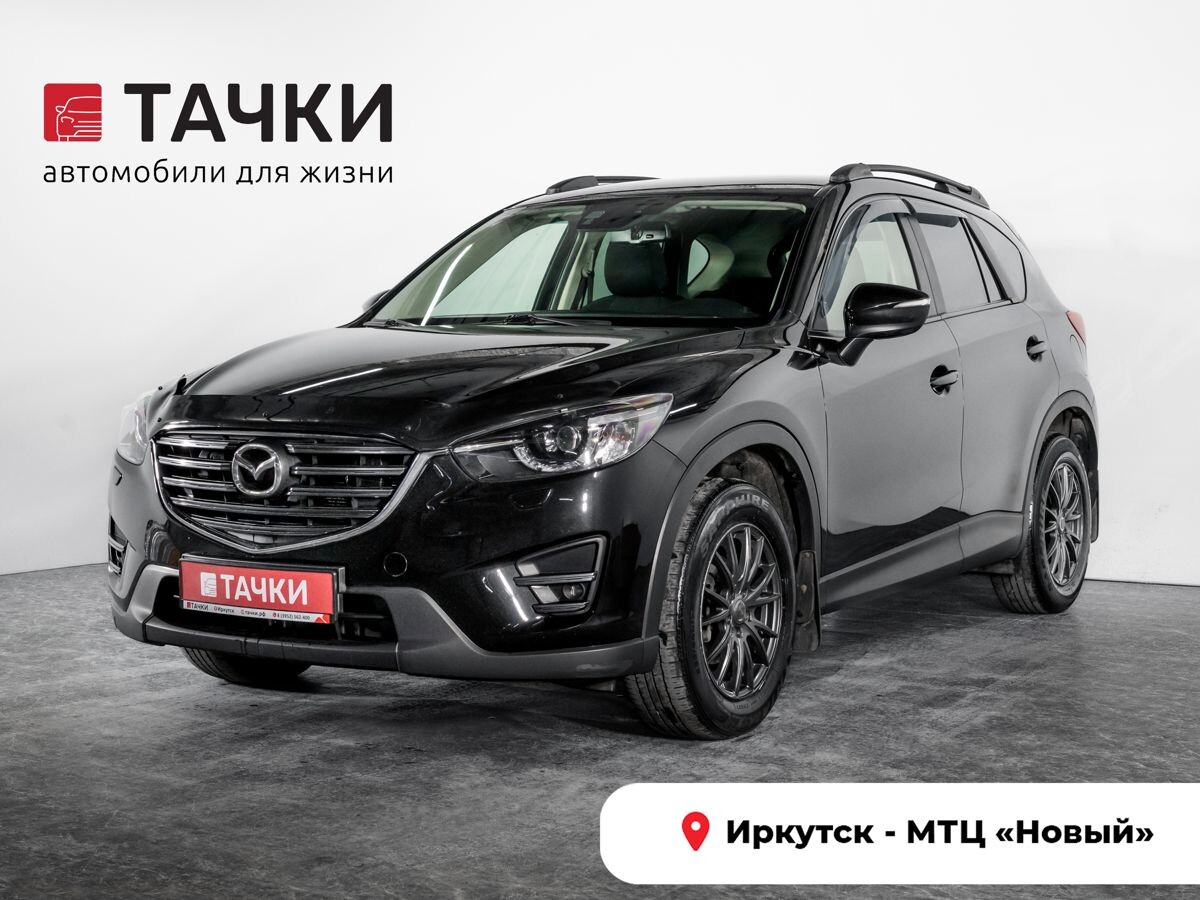 Mazda CX-5 2015 - фото автомобиля