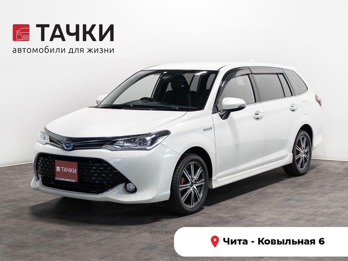 Toyota Corolla Fielder 2015 - фото автомобиля