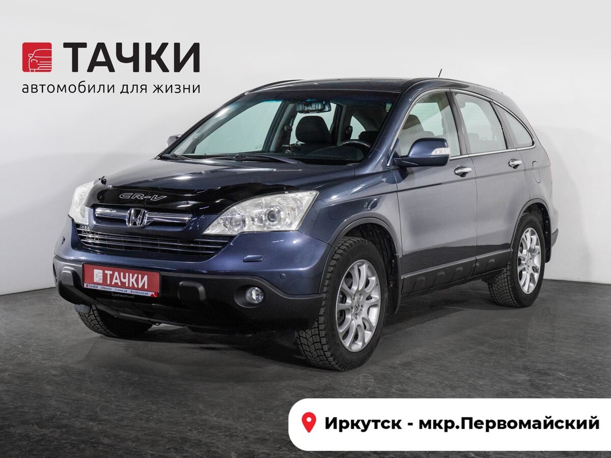 Honda CR-V 2008 - фото автомобиля