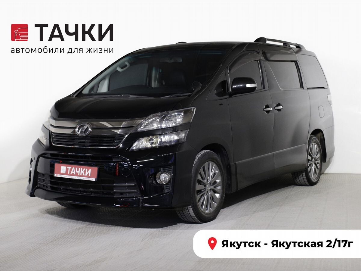 Toyota Vellfire 2013 - фото автомобиля