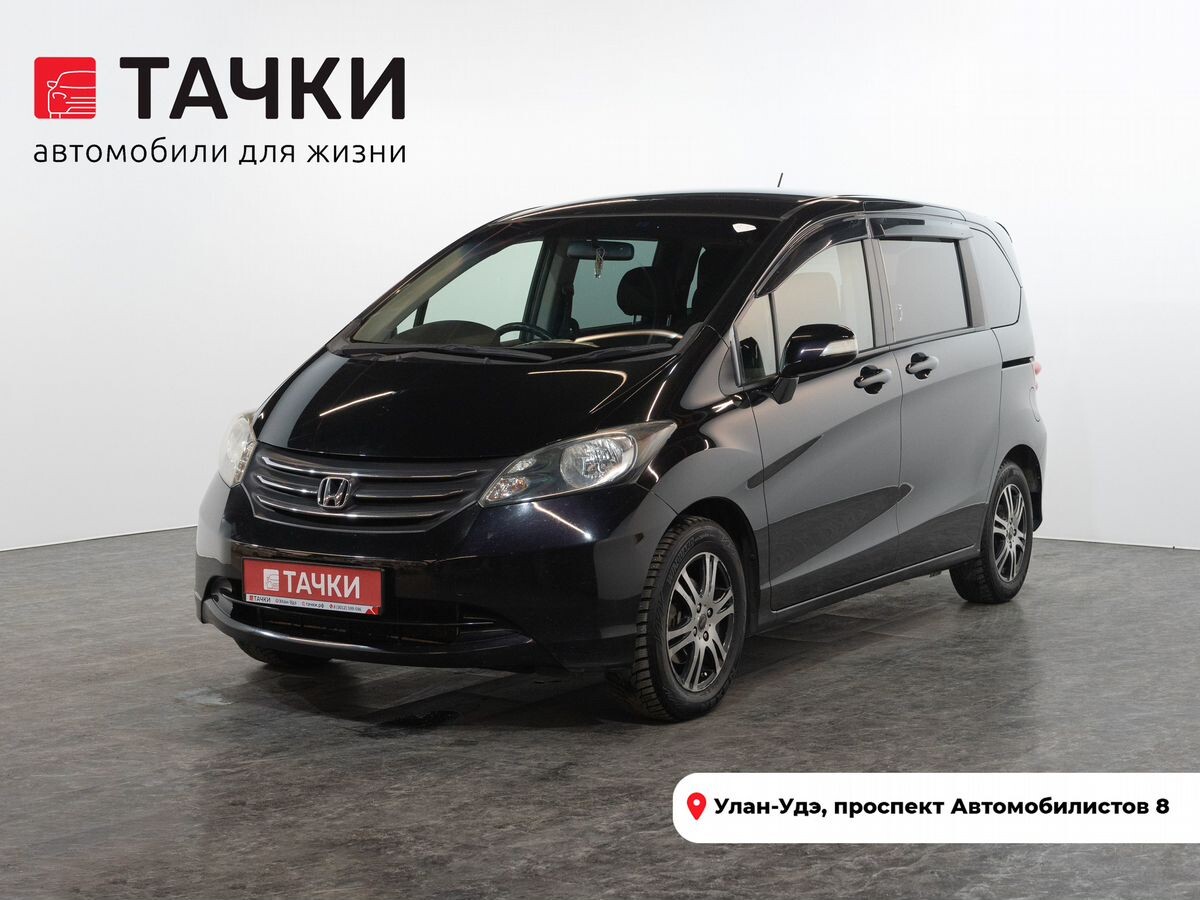 Honda Freed 2010 - фото автомобиля
