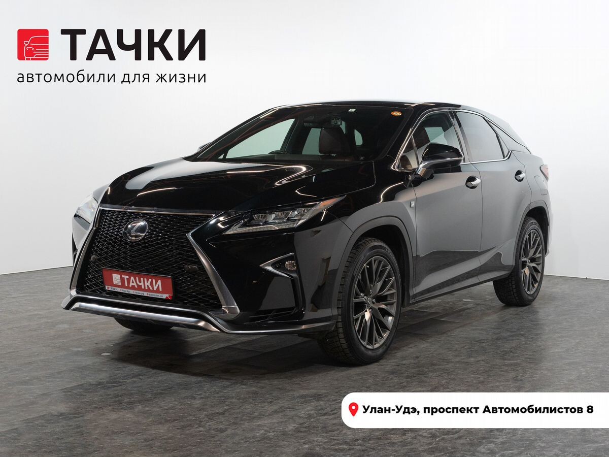 Lexus RX200t 2016 - фото автомобиля