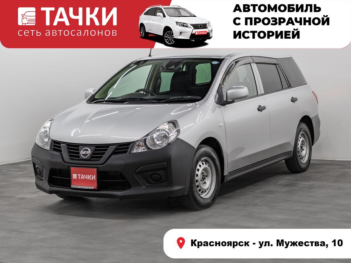 Nissan AD 2020 - фото автомобиля
