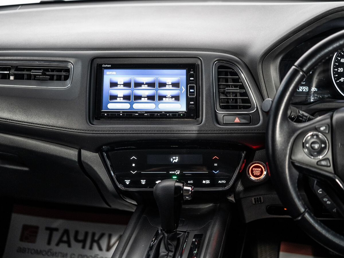 Honda Vezel 2019 - фото автомобиля