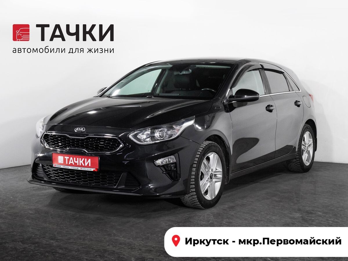 Kia Ceed 2020 - фото автомобиля