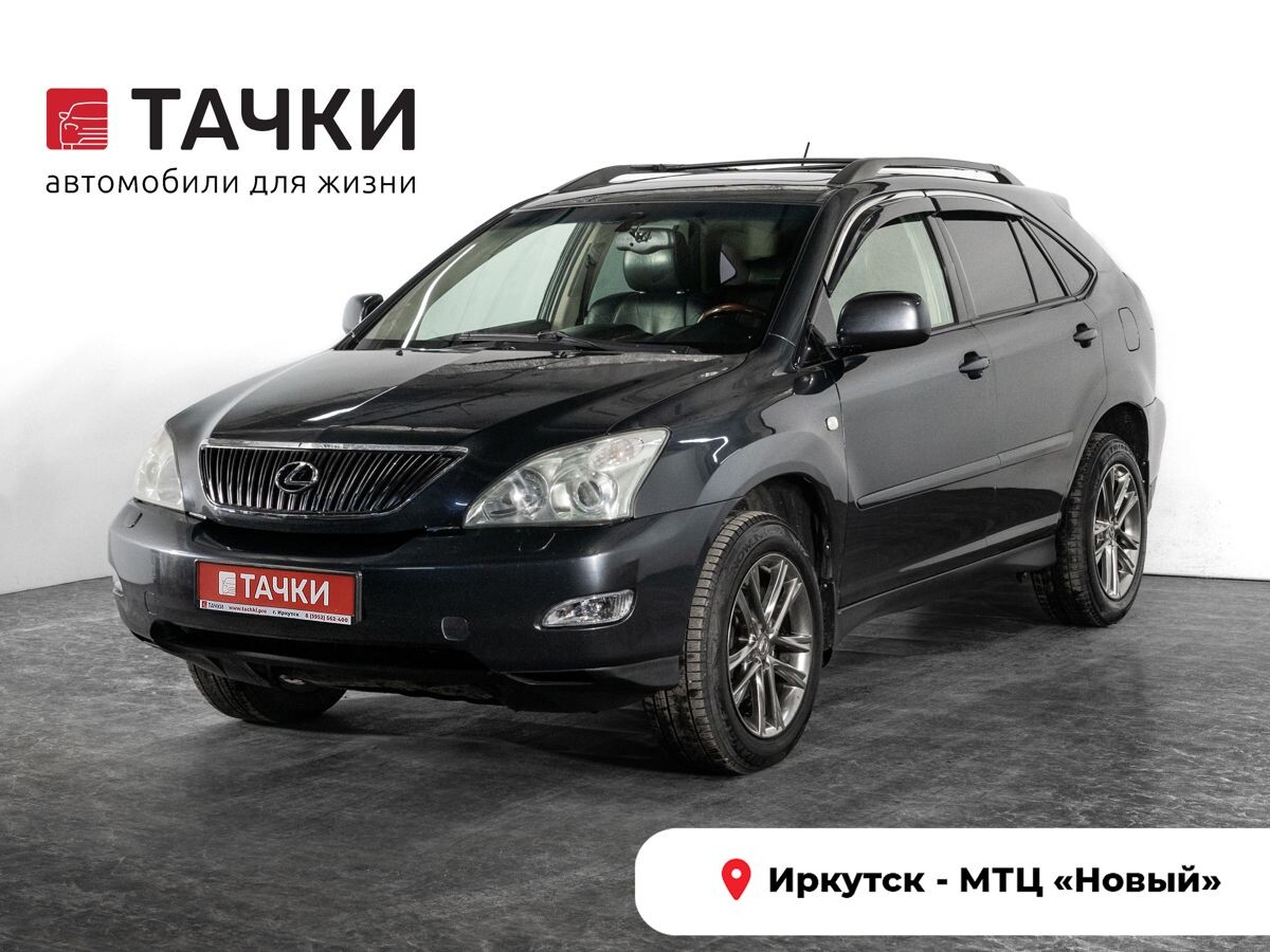 Lexus RX 2006 - фото автомобиля