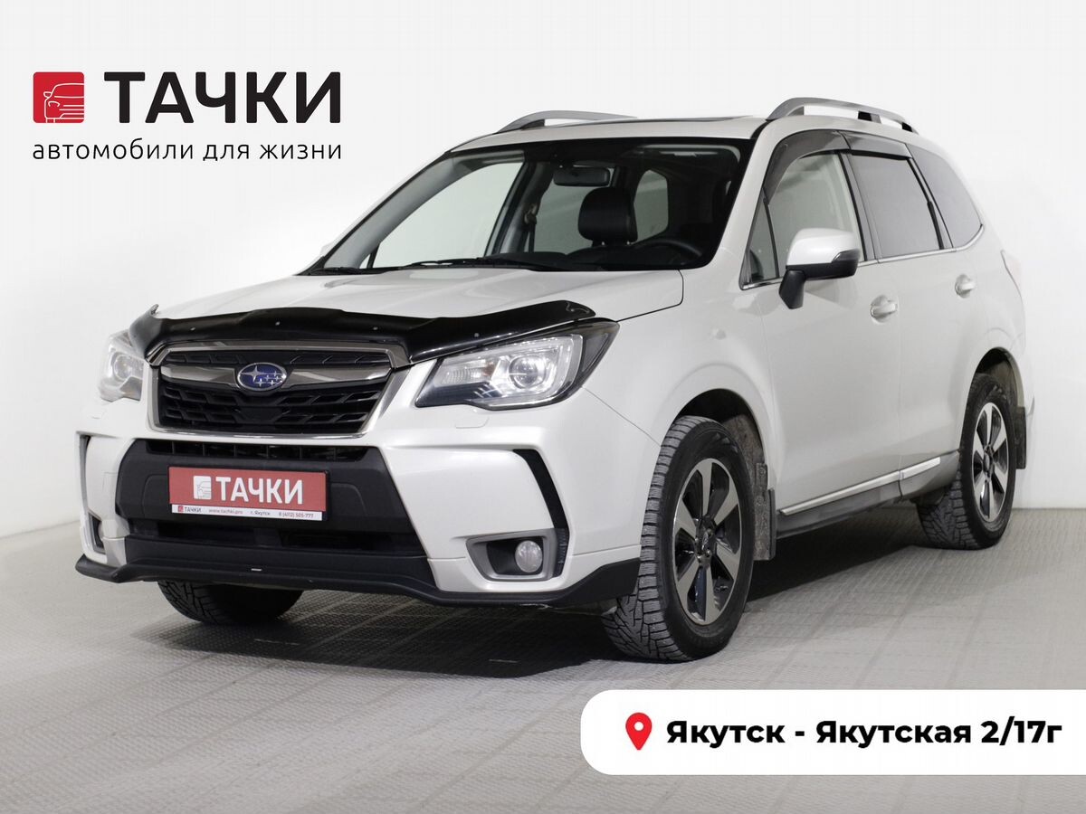 Subaru Forester 2016 - фото автомобиля