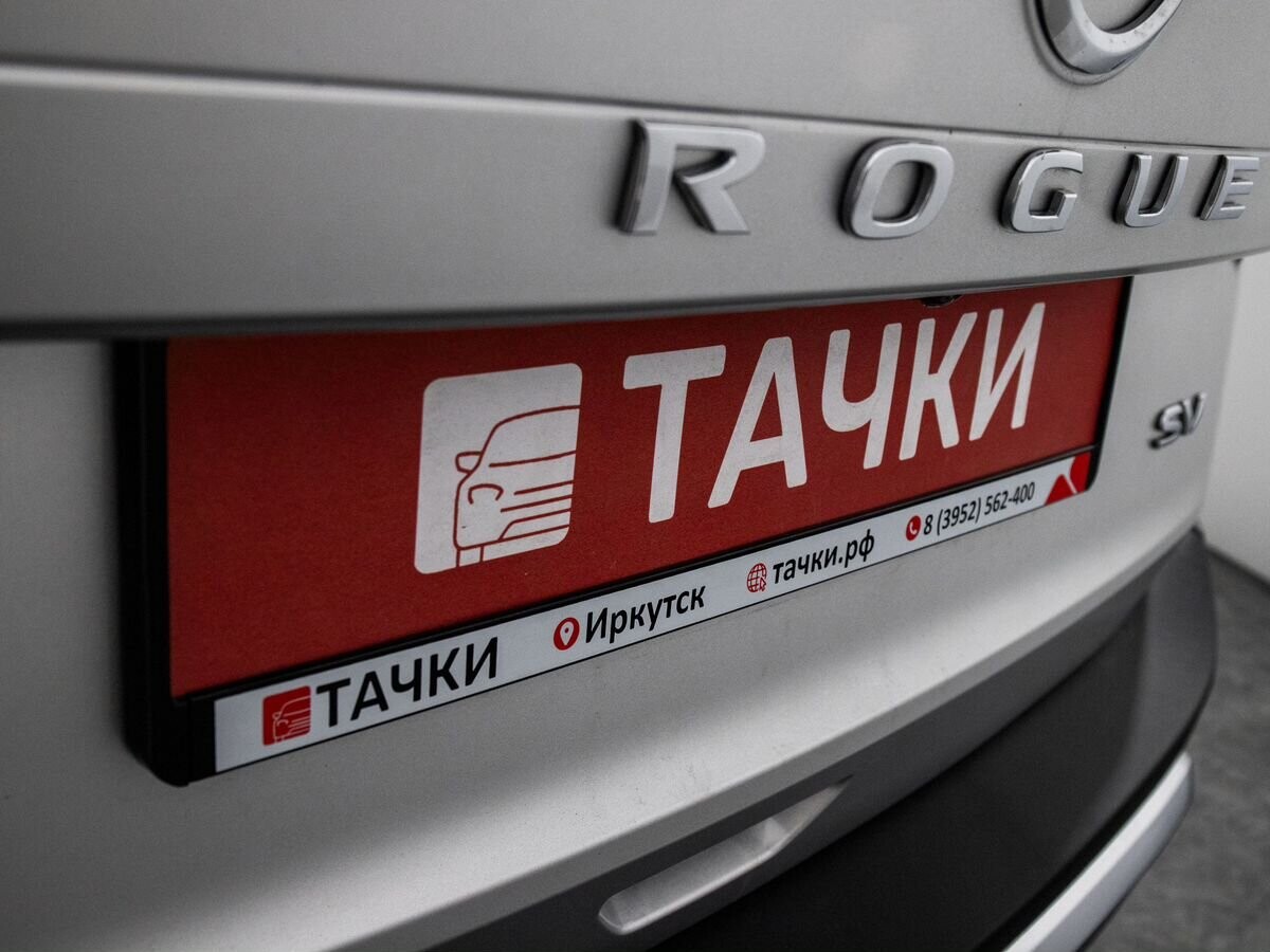 Nissan Rogue 2021 - фото автомобиля