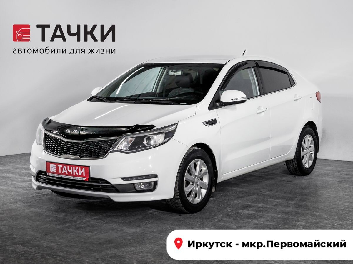 Kia Rio 2015 - фото автомобиля