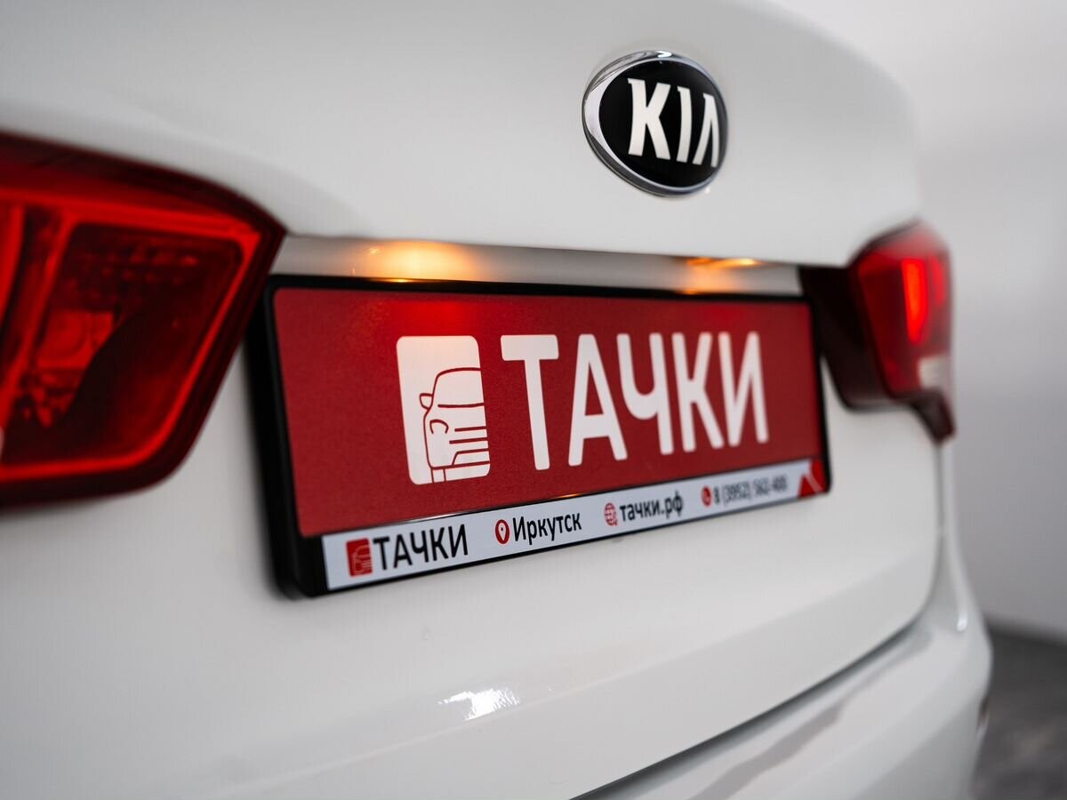 Kia Rio 2015 - фото автомобиля