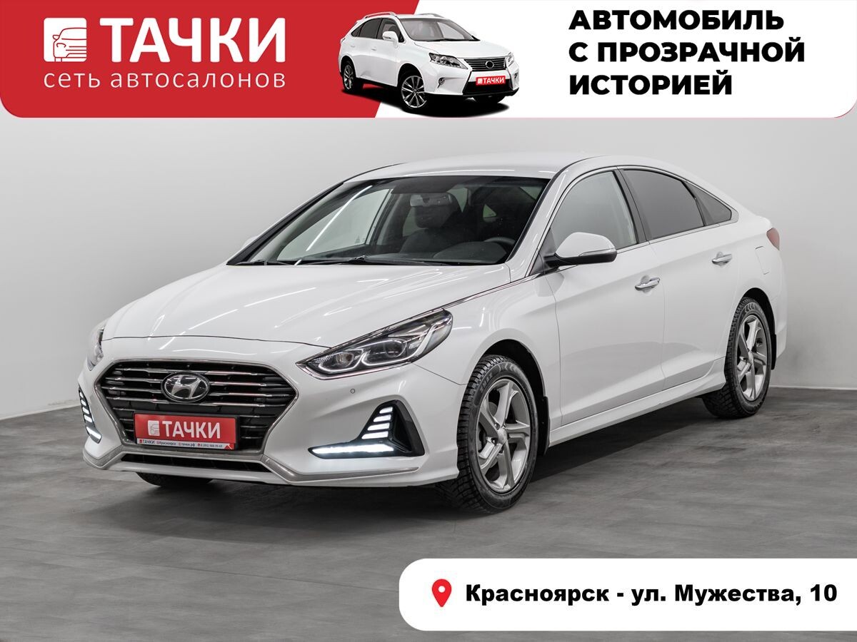 Hyundai Sonata 2018 - фото автомобиля