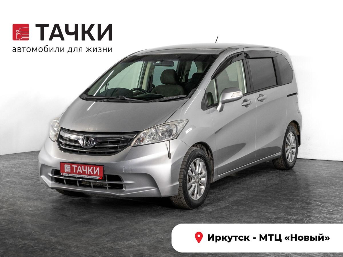 Honda Freed 2011 - фото автомобиля