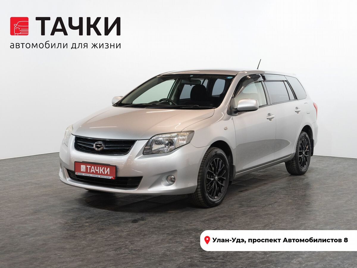 Toyota Corolla Fielder 2012 - фото автомобиля