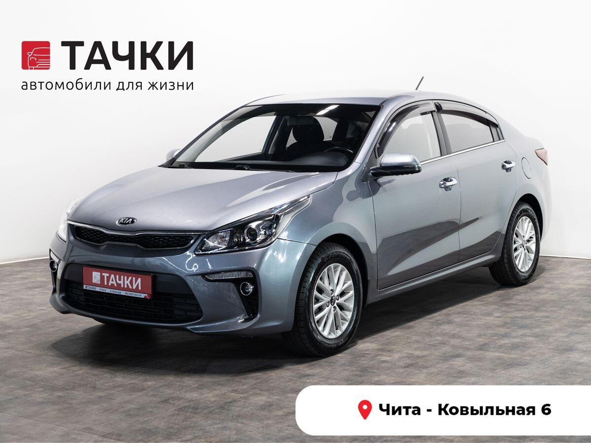 Kia Rio 2020 - фото автомобиля