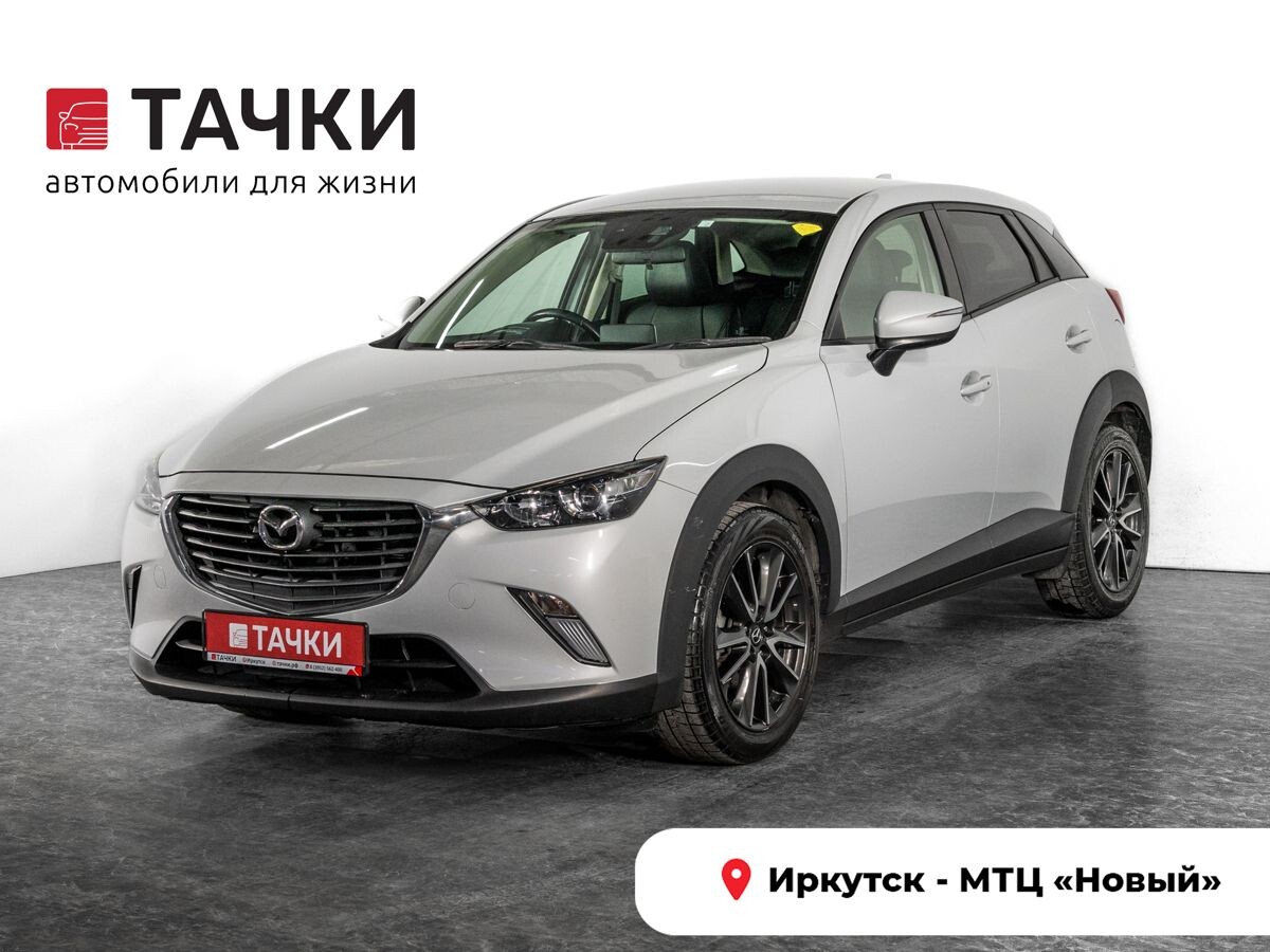 Mazda CX-3 2016 - фото автомобиля