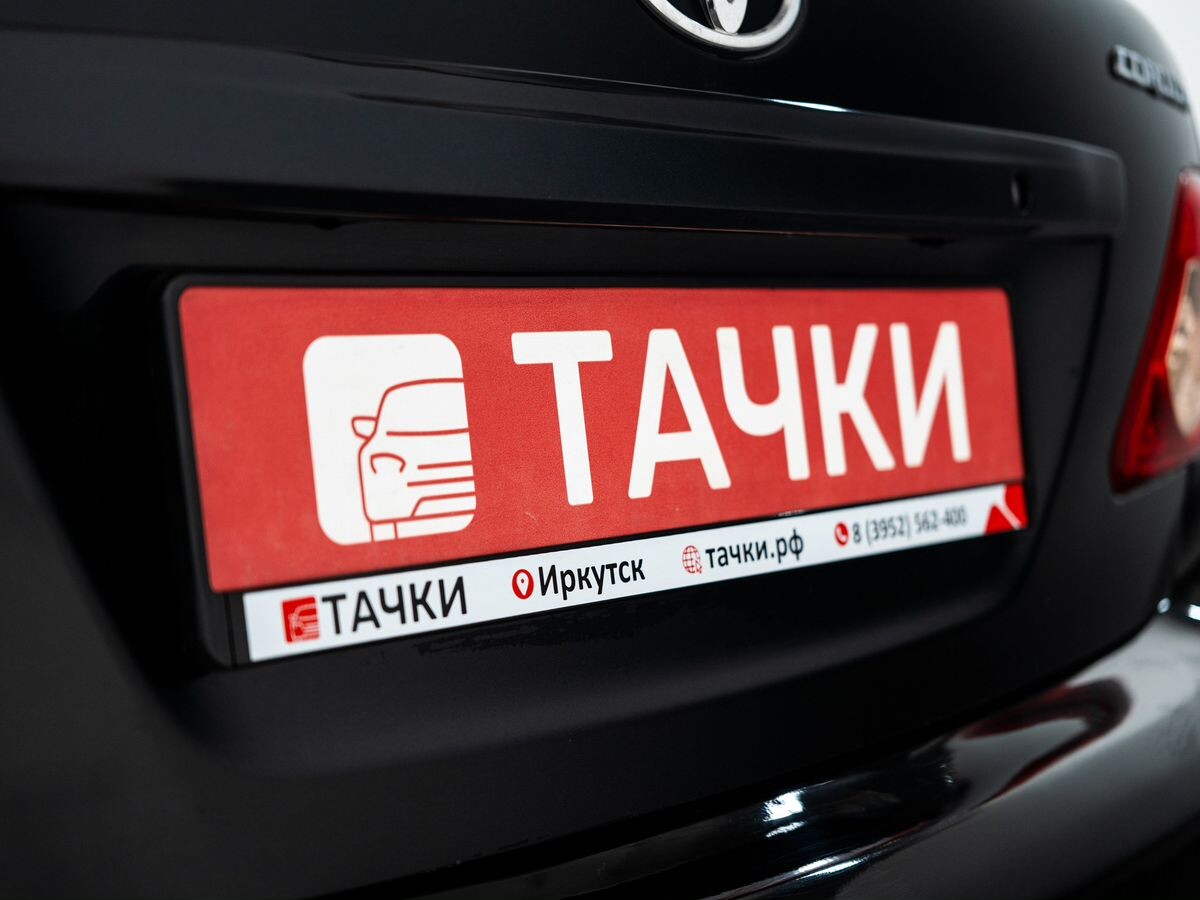 Toyota Corolla 2008 - фото автомобиля