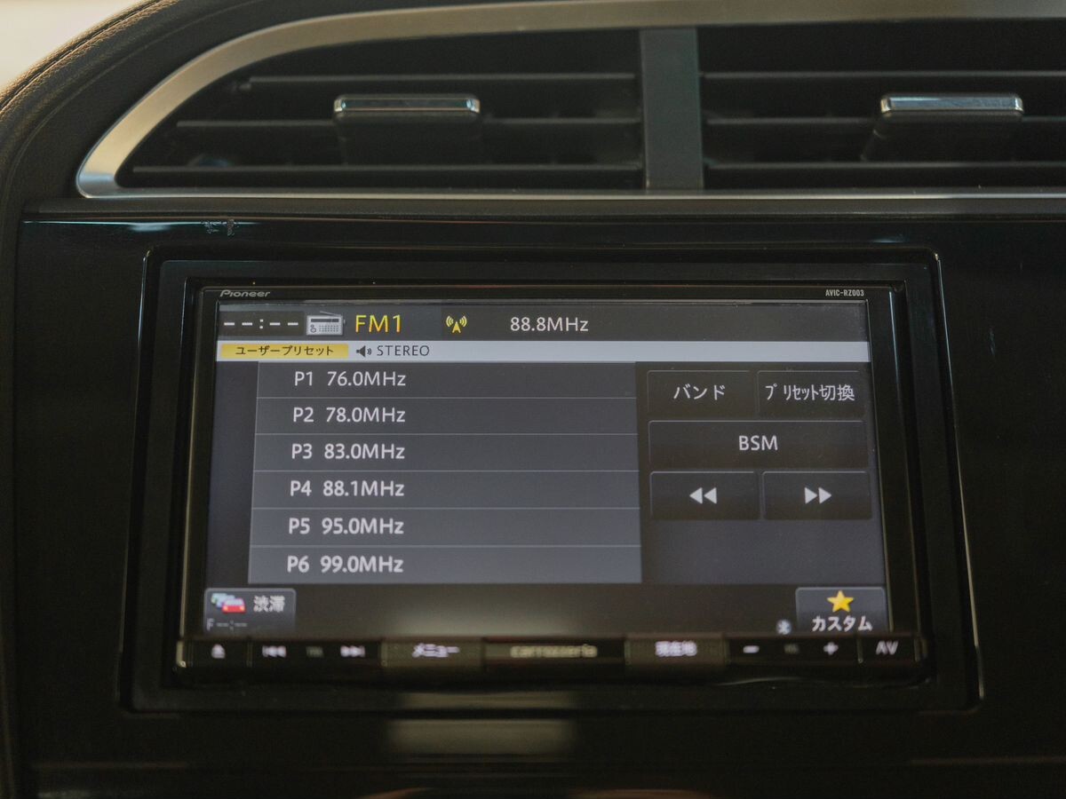 Honda Shuttle 2020 - фото автомобиля