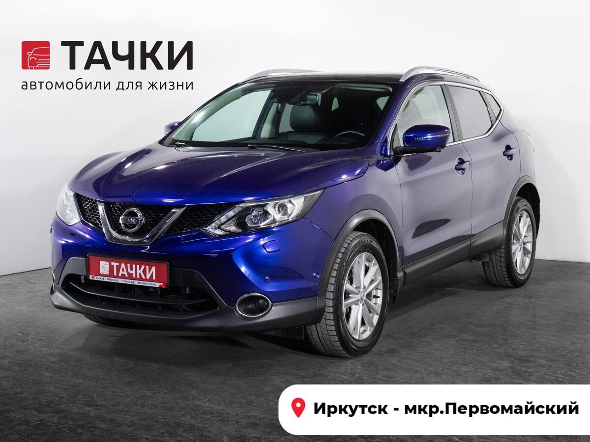 Nissan Qashqai 2017 - фото автомобиля