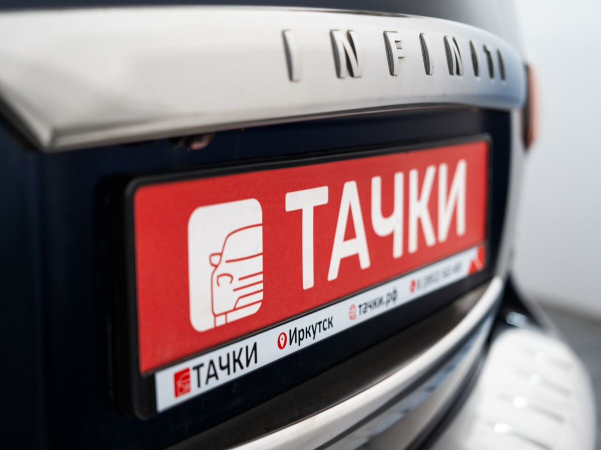 Infiniti QX80 2015 - фото автомобиля