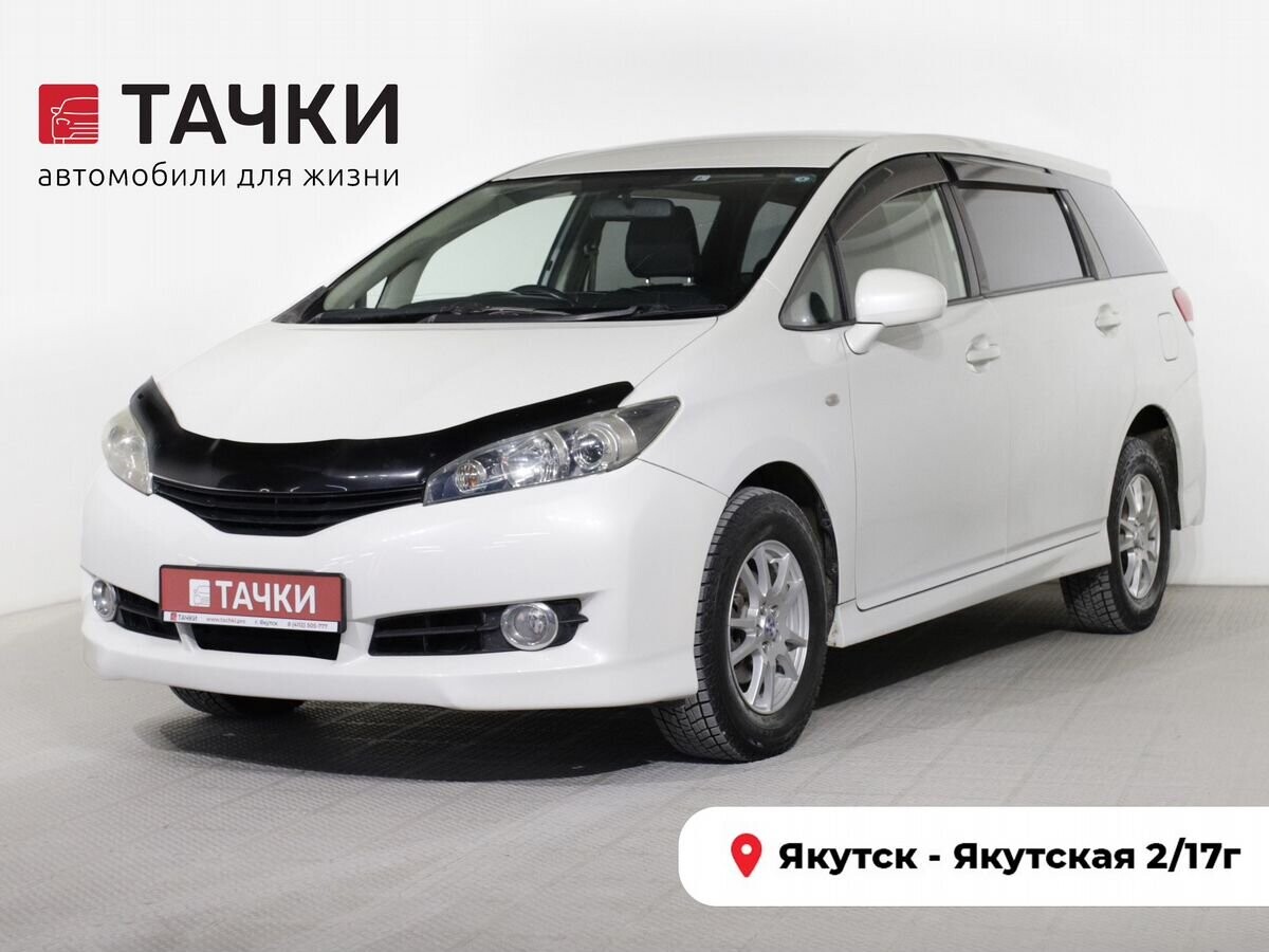 Toyota Wish 2011 - фото автомобиля