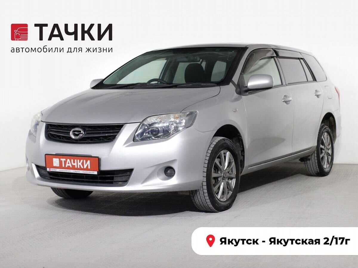 Toyota Corolla Fielder 2011 - фото автомобиля
