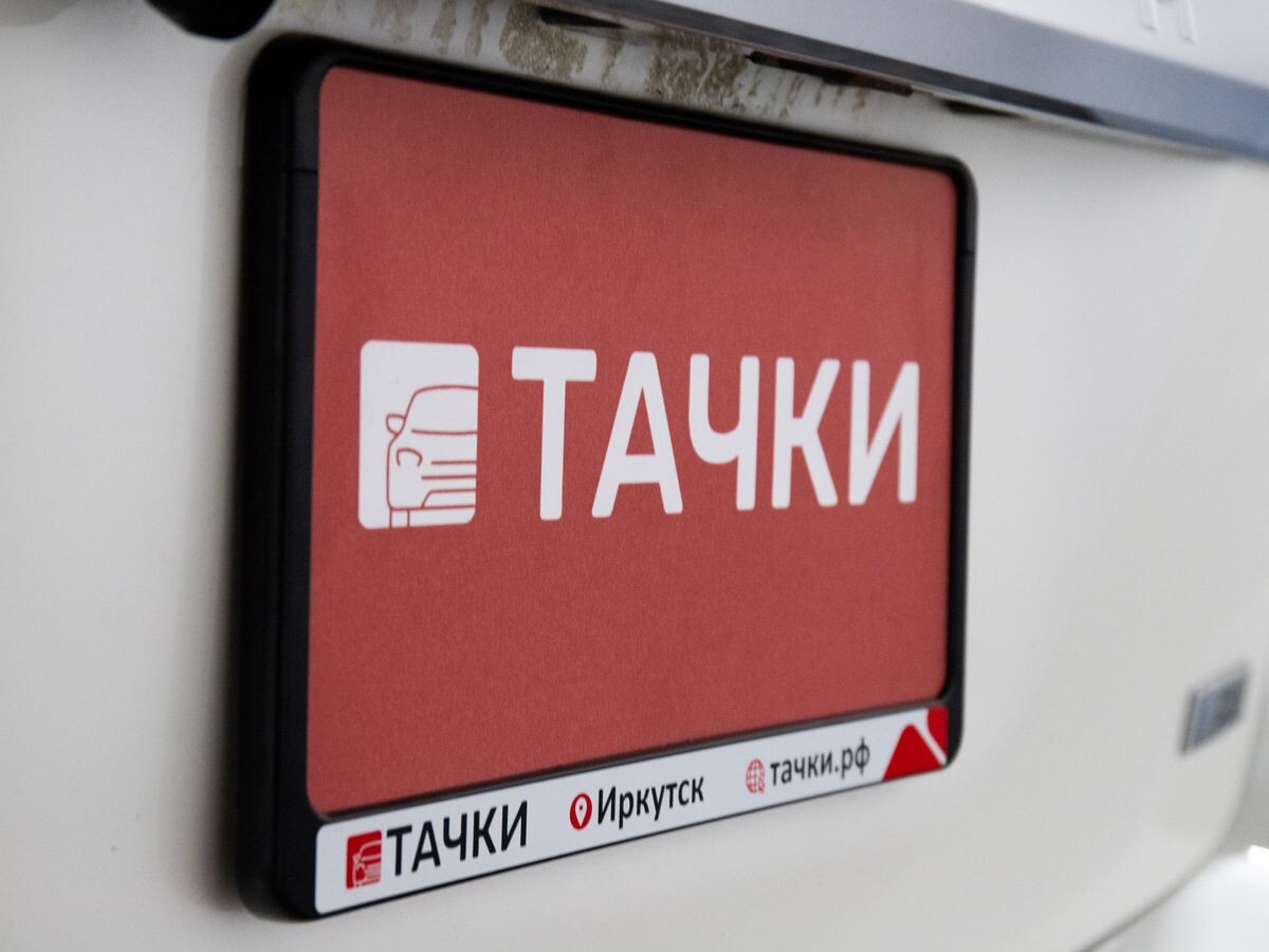 Toyota Wish 2013 - фото автомобиля