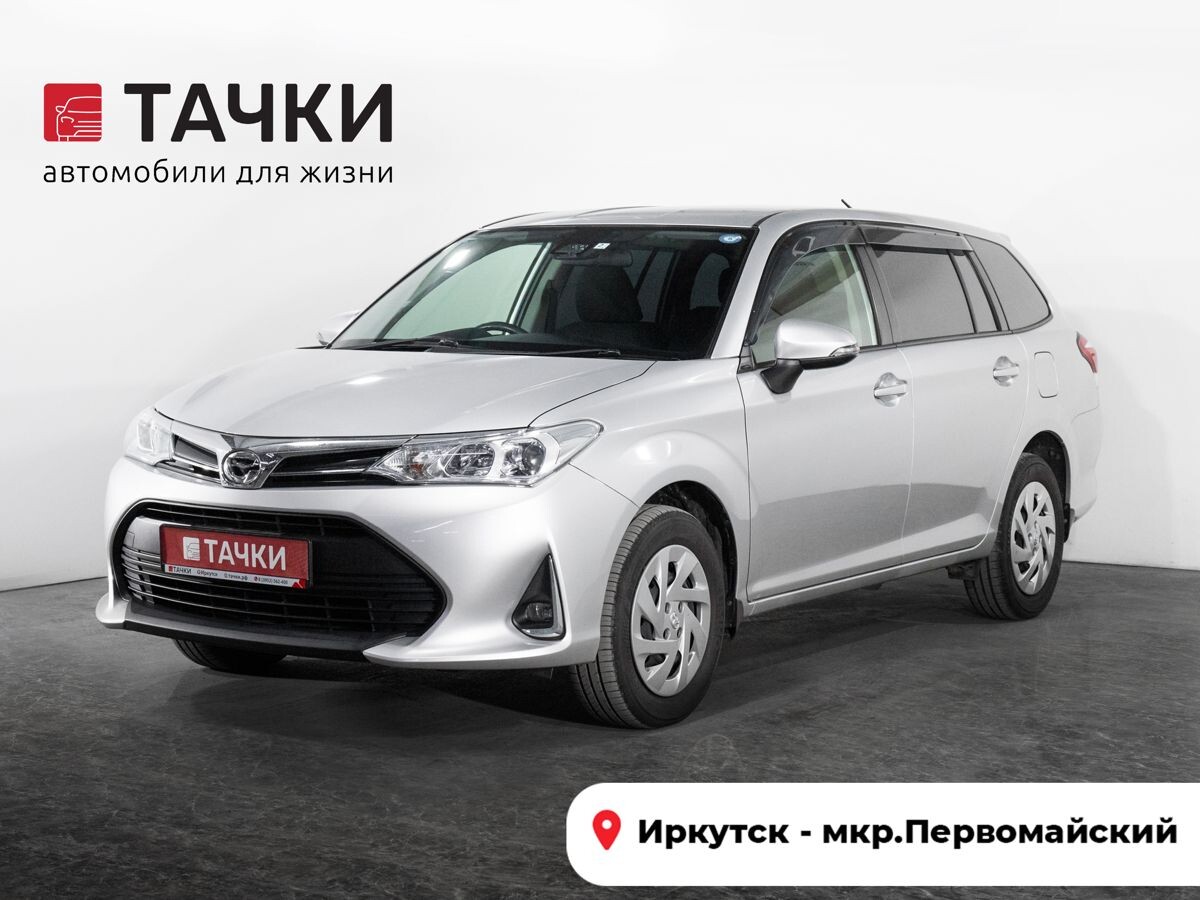 Toyota Corolla Fielder 2018 - фото автомобиля