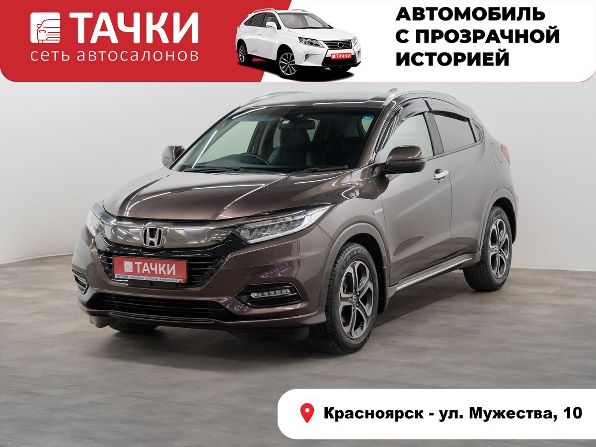 Honda Vezel 2018 - фото автомобиля